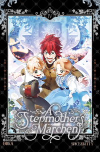 A Stepmother's Marchen Vol. 4