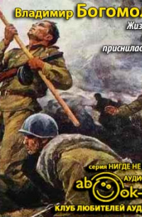 Жизнь моя, иль ты приснилась мне…