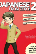 Japanese from Zero! 2: Proven Techniques to Learn Japanese for Students and Professionals