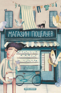 Обложка