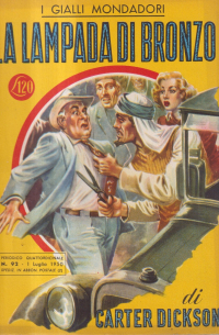 La lampada di bronzo