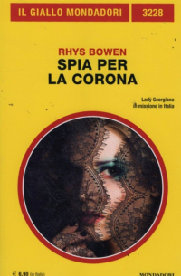 Spia per la corona