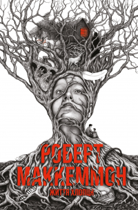 Життя хлопця