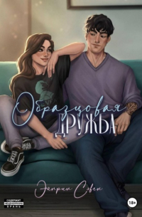 Обложка