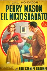 Perry Mason e il micio sbadato