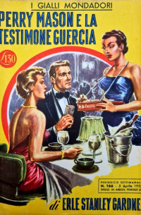 Perry Mason e la testimone Guercia