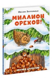 Обложка