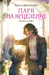 Писканың ағып жатқан видеосы