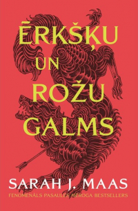 Ērkšķu un rožu galms