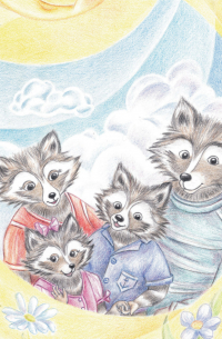 «Еня и Еля. Первые истории»