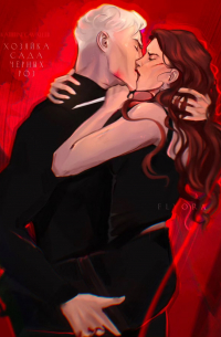 Хозяйка Сада Чёрных Роз