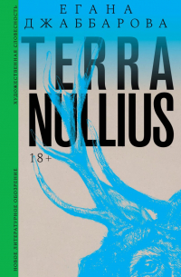 Terra nullius