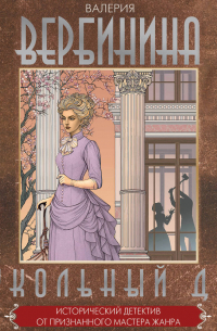 Кукольный дом