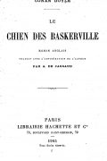 Le Chien des Baskerville