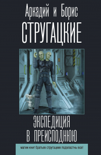 Где валяются поцелуи. Венеция