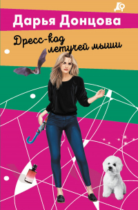 Край непуганых Буратино