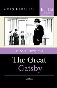 Фрэнсис Скотт Фицджеральд - The Great Gatsby