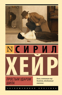 Обложка