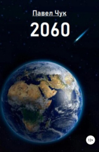 2060
