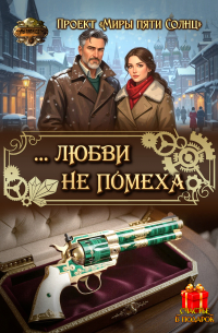 Обложка