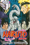 Naruto. Наруто. Книга 21. Братский альянс